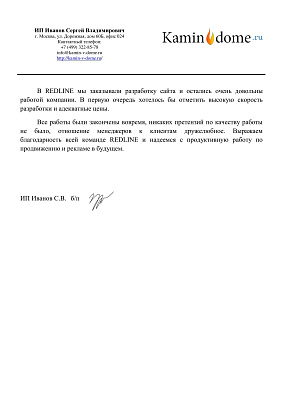 Камин в доме